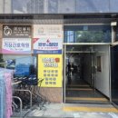 미민뷰티 | 부산 기장피부관리 미민뷰티에서 피부관리받고 왔어요