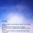 사랑나누기 이미지