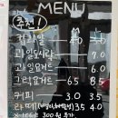 탑브릭스쌍용
