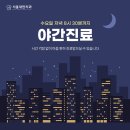 새한치과의원 이미지