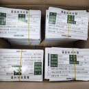 점촌농장 이미지