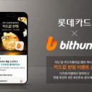 아이엠디지주식회사