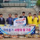 신포항