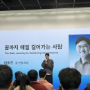 오브스퀘어 | 성수 스퀘어 오브 토스 팝업 전시와 세션 후기 | 10 to 100