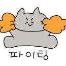 루키초밥 이미지