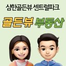 D.동원공인중개사사무소 이미지