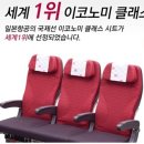 스타항공여행사 이미지