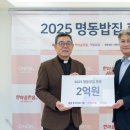 인연밥집