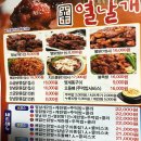 신열날개
