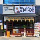 멘야하나비 광주상무상륙! 줄서서먹는 서울마제소바맛집 내돈내산후기+메뉴추천