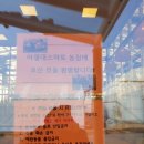 농업기술센터 2층화장실 이미지