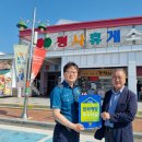 경산경찰서 이미지