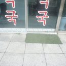 호남약국 이미지