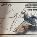 원팀 유도 센터 이미지