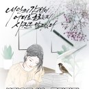 평생학습관 강좌로 내손으로 만드는 우리옷 | [울산 중구 평생학습관 여름 강좌]스마트폰만 있으면 나도 사진작가! 50대 중년들의 빛나는 열정...