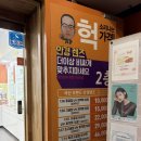 건대안경 추천 으뜸50안경 건대2호점에서 안경 맞춘 솔직 후기