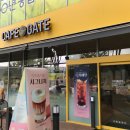 카페게이트 (운정역점)