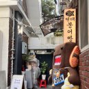 성수 현대붕어빵 미니 붕어빵 먹어본 후기