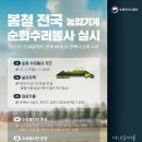 수리축산 이미지