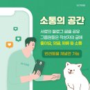 여기엇댕 이미지