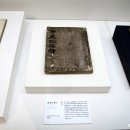 갑진축산 | 함경도 여행 노론 변려문 문곡 김수항 갑진북정록 대전광역시문화재자료제40호