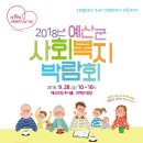 복지인쇄