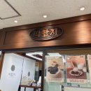 이티상점 이미지