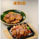 땅땅치킨(언양점) 이미지