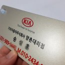 기아양촌대리점 이미지