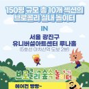 [아소비공부방]에서 아소비 한글로 초등준비해요🙆🏻‍♀️