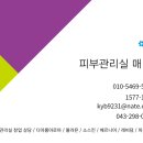 디톡시 이미지