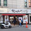 백세마인보쌈 공릉본점 - 홍어삼합 맛있다! (2년만에 다시 찾은 보쌈맛집)