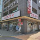 삼호약국 이미지