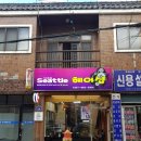 시애틀 헤어 이미지