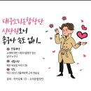 레이디스싱어즈 연주회 | 2021 봄의합창 두번째 이야기 관람 후기 - 레이디스코러스