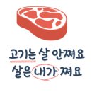 대패상회 병점점 이미지