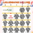 느티나무 베이커리 이미지