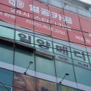 자판기24시 | 서울 은평 "열공카공 24시 스터디카페" 음료자판기 설치 후기