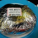 봉구스 밥버거 한림대점 이미지