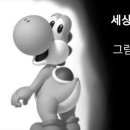 강아지랑 고양이 이미지