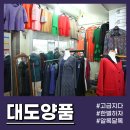 멋쟁이양품 네이버블로그