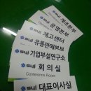에스와이제이아이