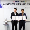 보람케어 이미지