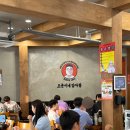 신용산역 맛집 오준이네감자탕 웨이팅 뼈찜, 가즈아 술집 후기