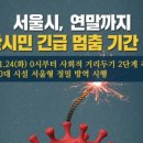 화이트24편의점 이미지