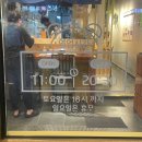 우미텐동 이미지