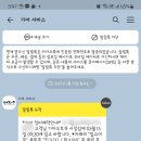 서정점 기아오토큐 이미지