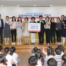 안흥어린이집 이미지