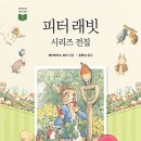 양반전집 이미지
