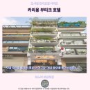 요셉약국 | 하노이 숙소 추천 카리용 부티크 호텔 솔직 후기 올드쿼터 꿀팁